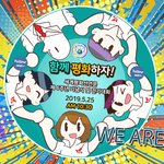 [이것좀봐줘] 3000만큼 사랑해