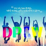 3000만큼 사랑해