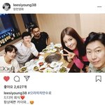 [EXO] ㅇlㅅl<b>영</b>님 인별에 종인이
