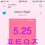 [방탄소년단] 얘들아... 들어와바!!!