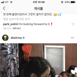 아이유 이거 뭔 줄 아는 사람
