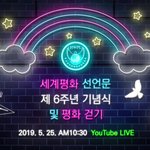 전쟁종식의 치트키