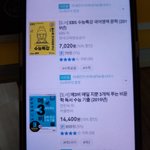 [댓글부탁해] 고1인데 국어 문제집