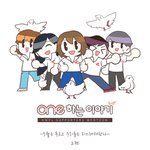 재밌는 웹툰, one하는 이야기 2편