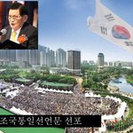 [세계평화선언6주년] HWPL, 올림픽공원에서 평화국제법 제정 걷기대회...