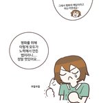 재밌는 웹툰, one한 이야기