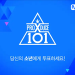 [프듀<b>X</b>] 제발. 프엑. 영업좀해주세요!