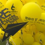 평사<b>모</b>(평화를 사랑하는 사람들의 <b>모임</b>)