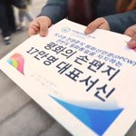 혼자는 외로워 이렇게 모였내요.