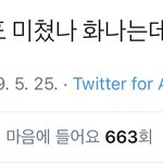 9의 늪에 빠진 9<b>정모</b>