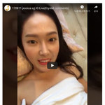 [<b>크리스탈</b>] 2017