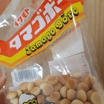 [ㅈㄱㄴ] 얘들아 이거 개맛있어 ㄹㅇ