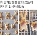 동생방에서 이상한 <b>냄새</b>남