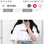 [댓글부탁해] 데이<b>디데이</b> 반바지 살건데