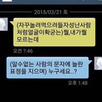 추반좀 <b>여름</b>방학<b>때</b>