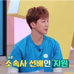 위너 이승훈 예능 흥 했으면 좋겠음