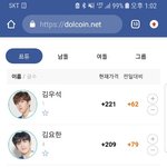 [프로듀스] 돌<b>코인</b>이라는 곳인데 프듀<b>코인</b> 현재 가격 및 순위래 프듀...