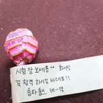 [10대] 한국사능력검정시험장에서 겪은 일^^