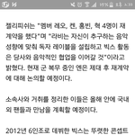 어제 재계약한 그룹