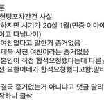 [드루와] 김요한 조카 불쌍해 ㄹㅇ