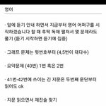 남자애들도 <b>친구</b>들 썸녀<b>이름</b> 다알아??