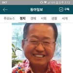 <b>홍준표</b>도 아기어플 놀이하네 ㅋㅋㅋㅋ