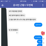 [프듀X] 헐..<b>윤서</b>빈 근황뜸 ㅁㅊ