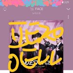 [뉴이스트] 늉럽스타그램 늉 커엽찌☺