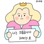 [추반] 친구가 한번 쓴 틴트 준다고 하면 어떨 것 같아?