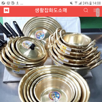 [모두드루와] 제왑 <b>주가</b> 10배 오른 이유 나왔다