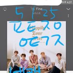[뉴이스트] 네캐 DEJAVU 역주행 1위