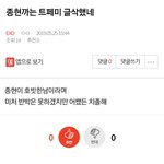 [EXO] ⬇️저 밑에 ㅈㅎ <b>트페미</b>, 섹ㄹㅣ2개 여기서 봐