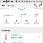 릴리바이레드 <b>질러</b>버렷다