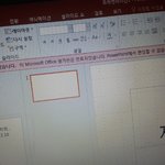 [드루와] 얘들아 <b>파워</b>포인트ㅜ도와줘 ㅈㅂ
