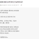 [모두드루와] 남친이 싸준 도시락을 <b>마다</b>한 이유