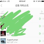[NCT] 스밍 <b>횟수</b>가 안 올라가ㅠㅠ