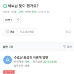 야ㅋㅋㅋㅋㅋㅋㅋ