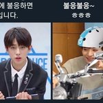 진심 이번 프듀 경연무대보고