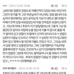 [댓글부탁해] 결혼하기로 <b>결심</b>한 이유.jpg