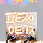 [뉴이스트] <b>스푼</b>즈 셀카 ❤