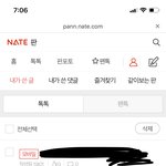 [드루와] 난 <b>판</b> <b>찐따</b>임