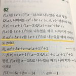 수(상) 하나만 알려주라 제발제발 ㅠㅠㅠ