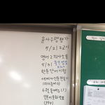 [댓글부탁해] 진짜 이번주 ㄹㅇ <b>수행</b>평가폭탄임