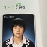 이한결 조카 <b>노안</b>이다