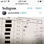 [모두드루와] 어느 <b>헬스</b>장 트레이너 회원 관리 노트