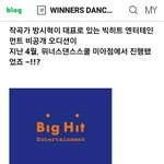 프듀 함<b>원진</b> 빅힛 연생이였음!!