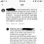 [모두드루와] 승리 인스타에 댓글 남겼는데ㅋㅋㅋㅋ