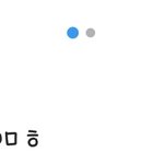 [드루와] <b>권현</b>빈 다음주에 뭐 뜬다