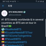 [방탄소년단] <b>남미</b> 실트 실화냐???