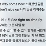 본진 가사중에 <b>의욕</b>생기는거 올리고가
